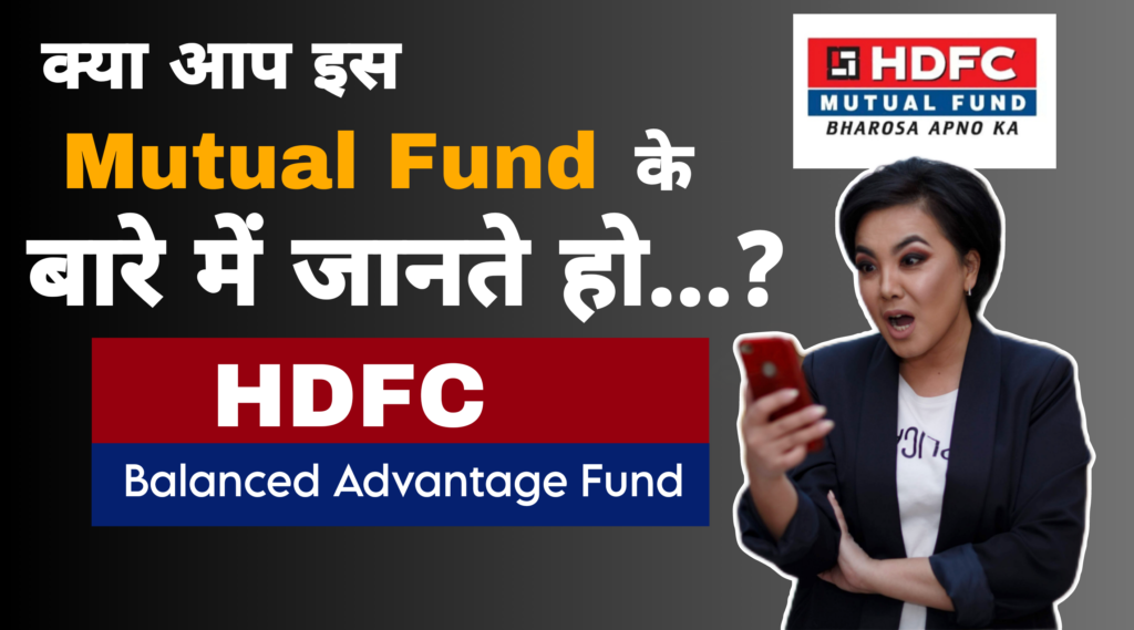 hdfc mutual fund