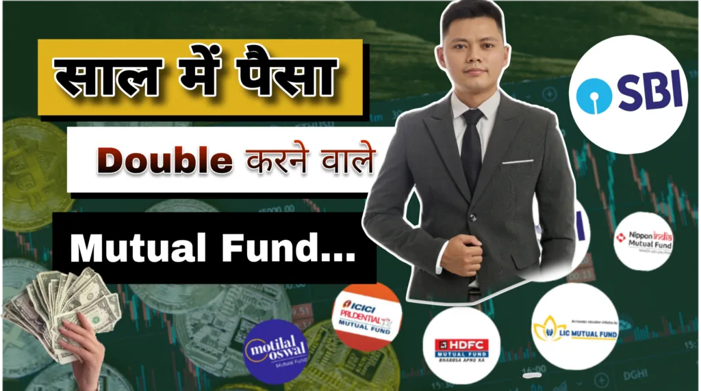 Best Mutual Fund
