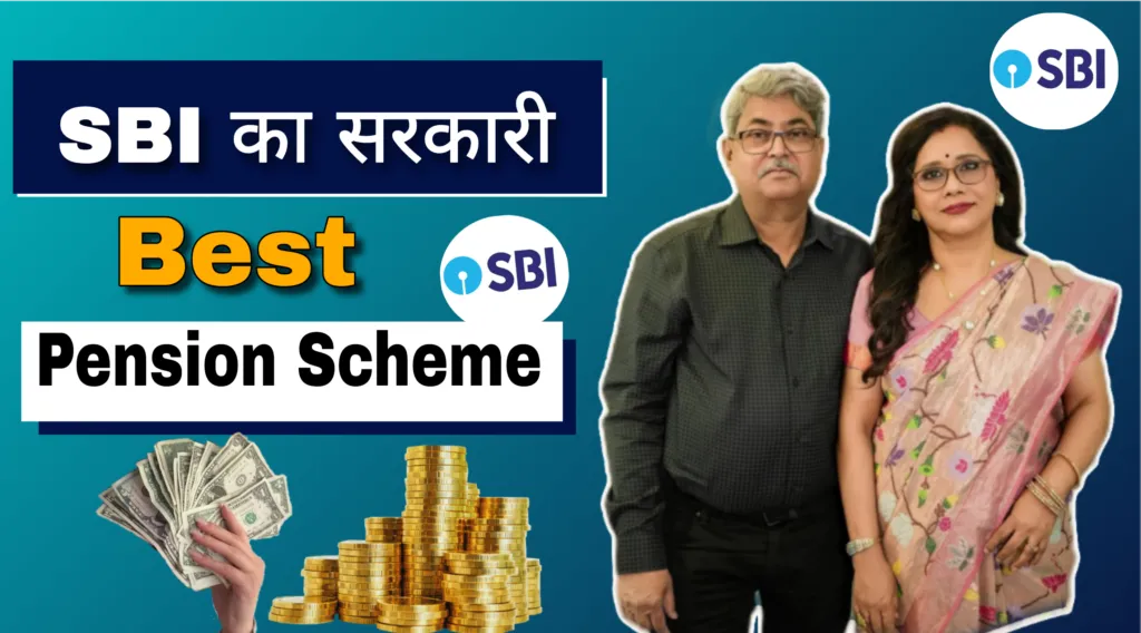 Best Pension Scheme