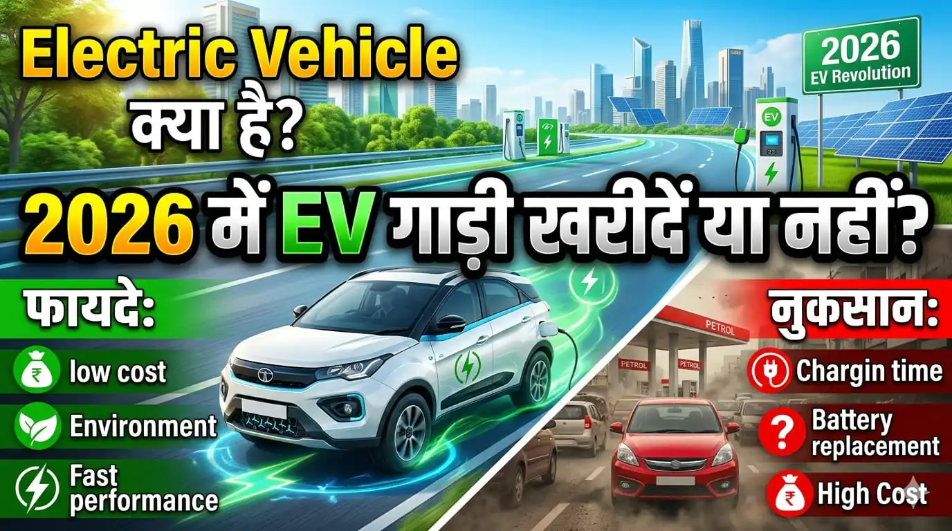 electric vehical advantages and disadvantages 226
