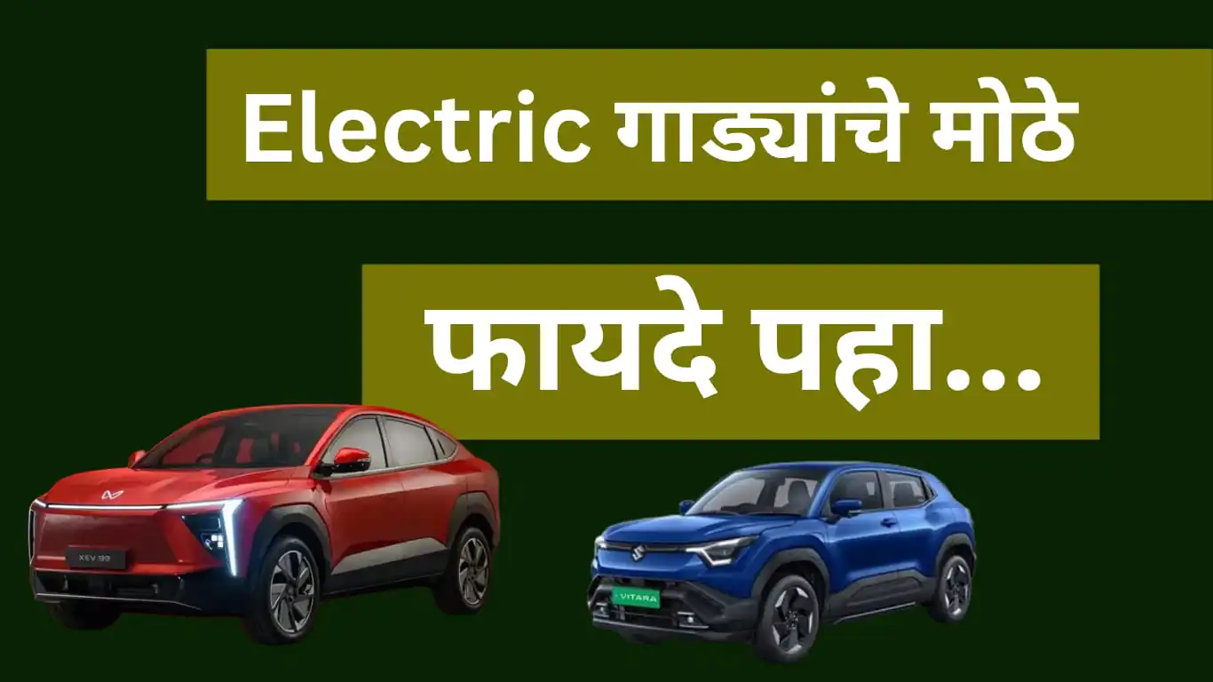 best electric car